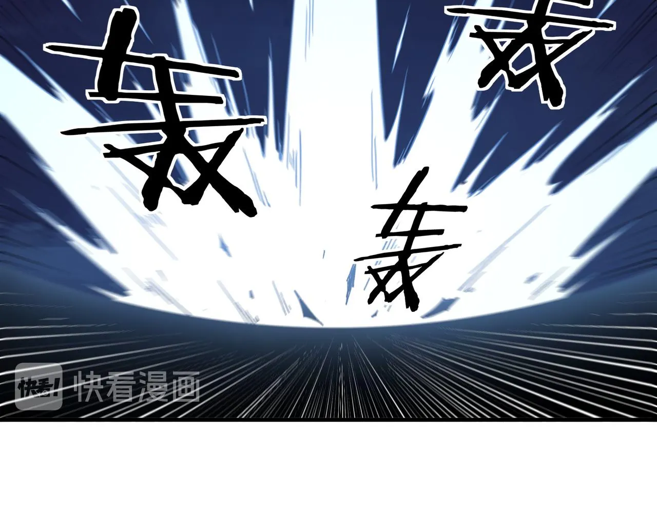 第116话 人榜前十的实力 第56页