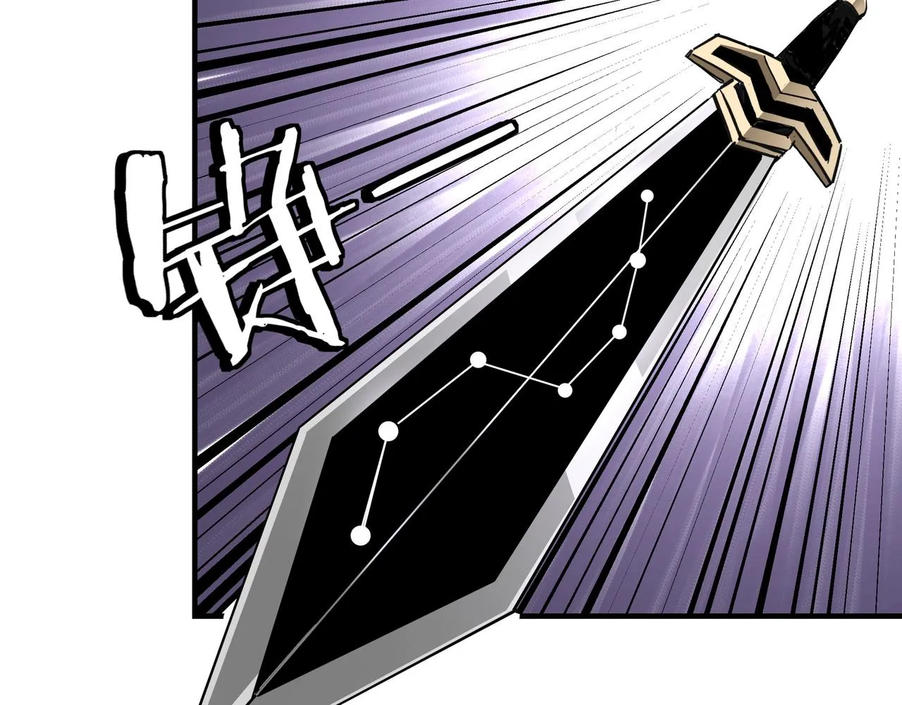 第116话 人榜前十的实力 第67页