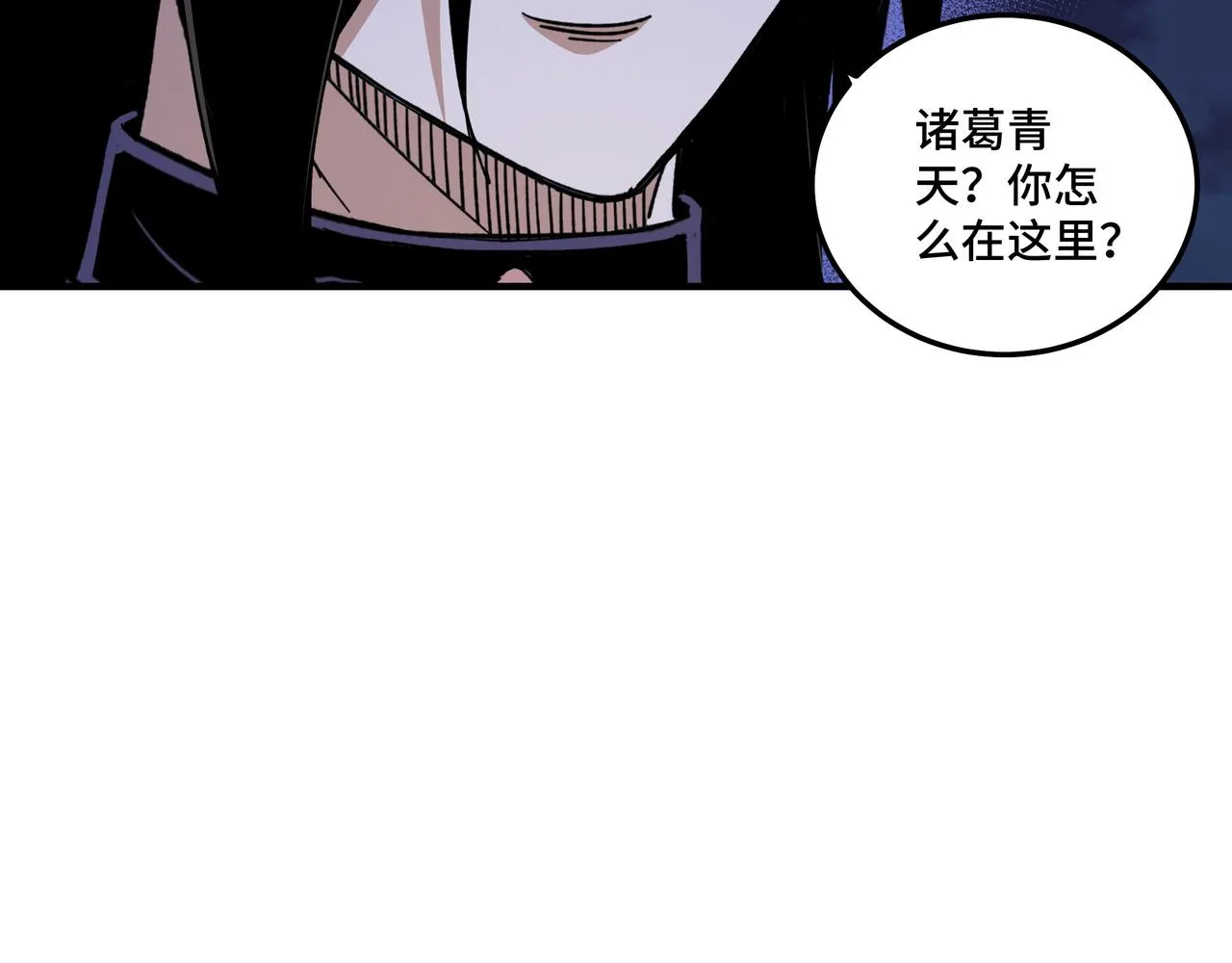 第116话 人榜前十的实力 第74页