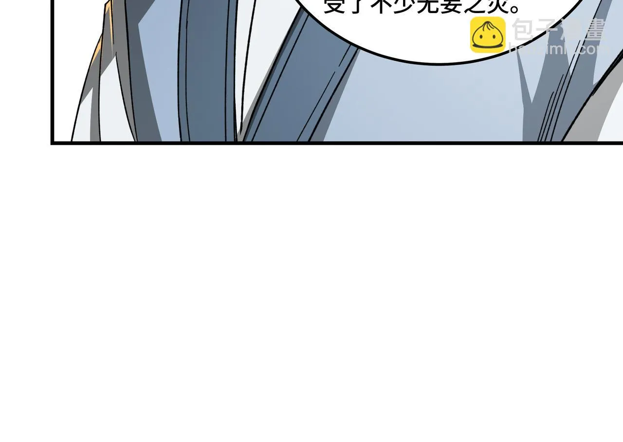 第117话 白莲教 第37页