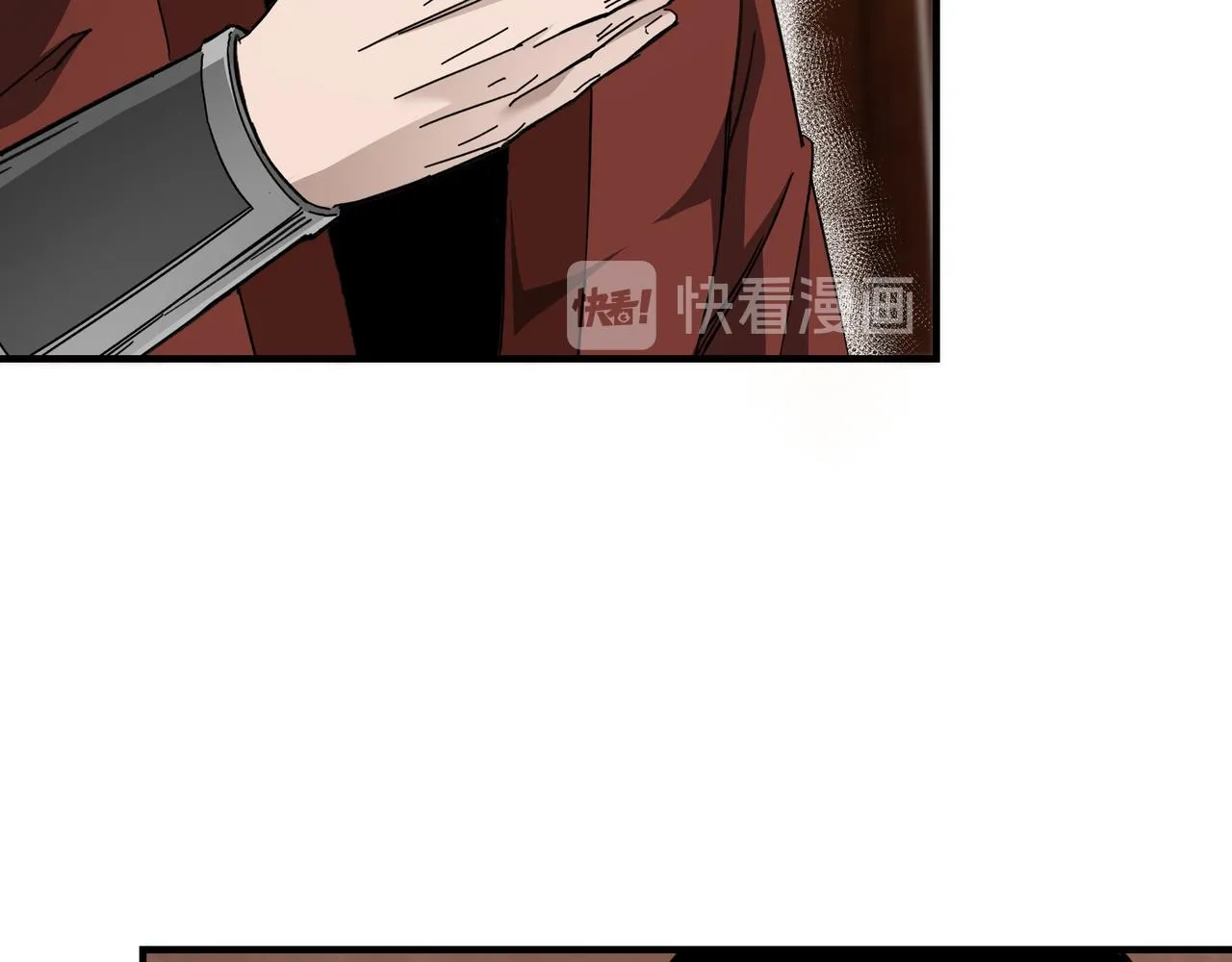 第117话 白莲教 第45页