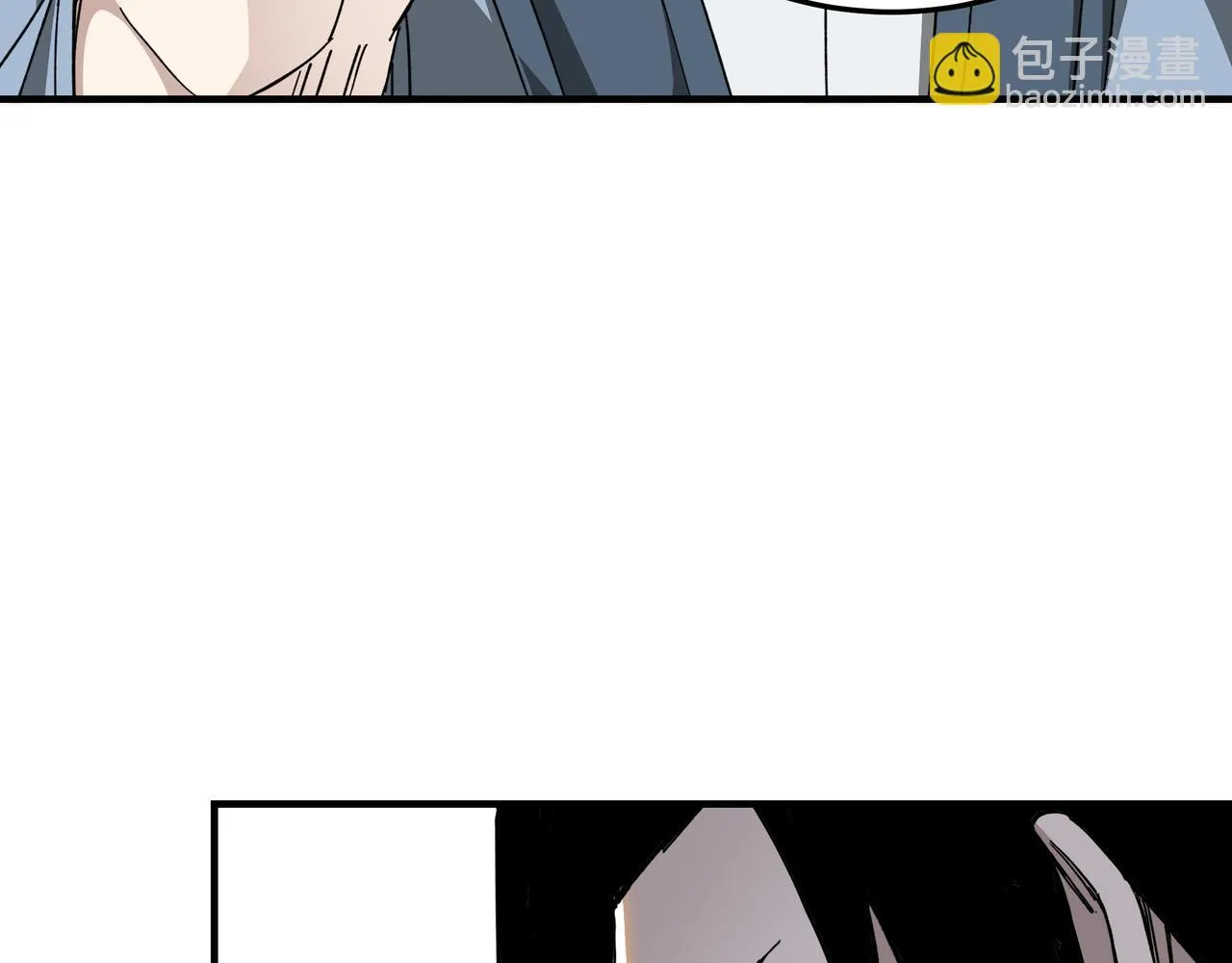 第117话 白莲教 第71页