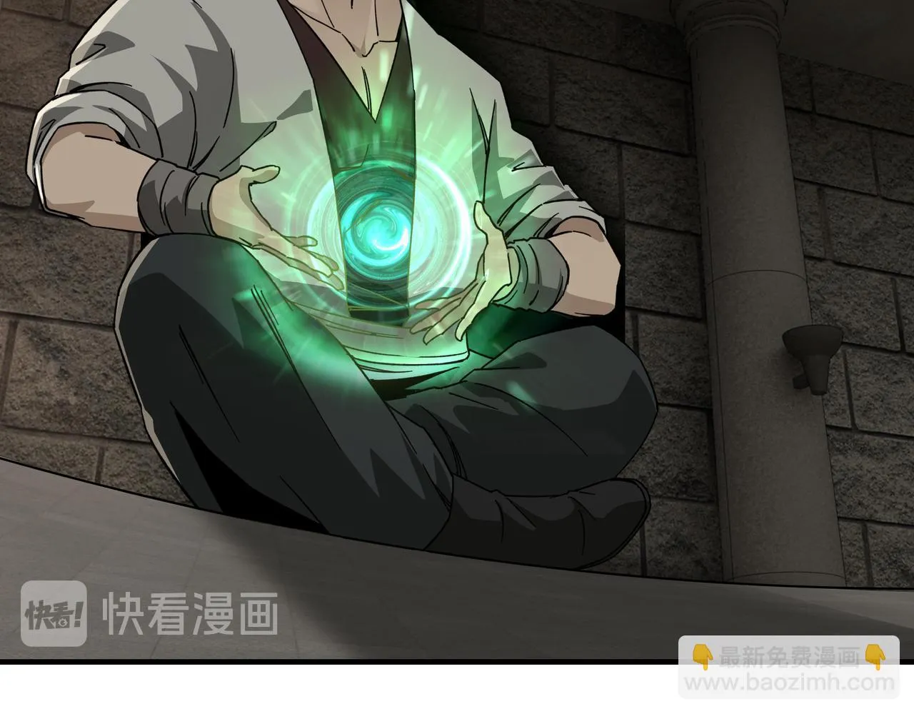 第118话 吴国余孽 第8页