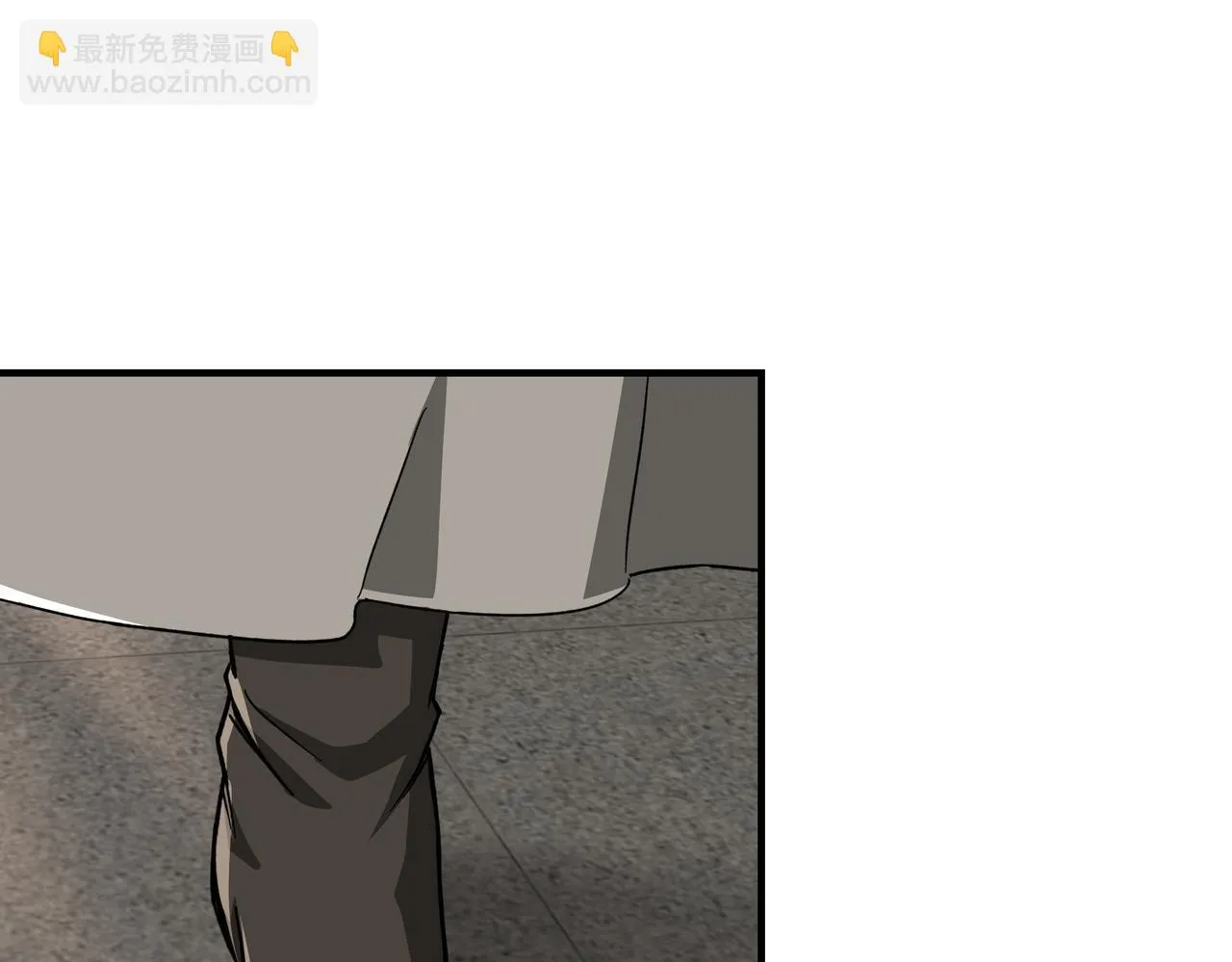 第118话 吴国余孽 第9页
