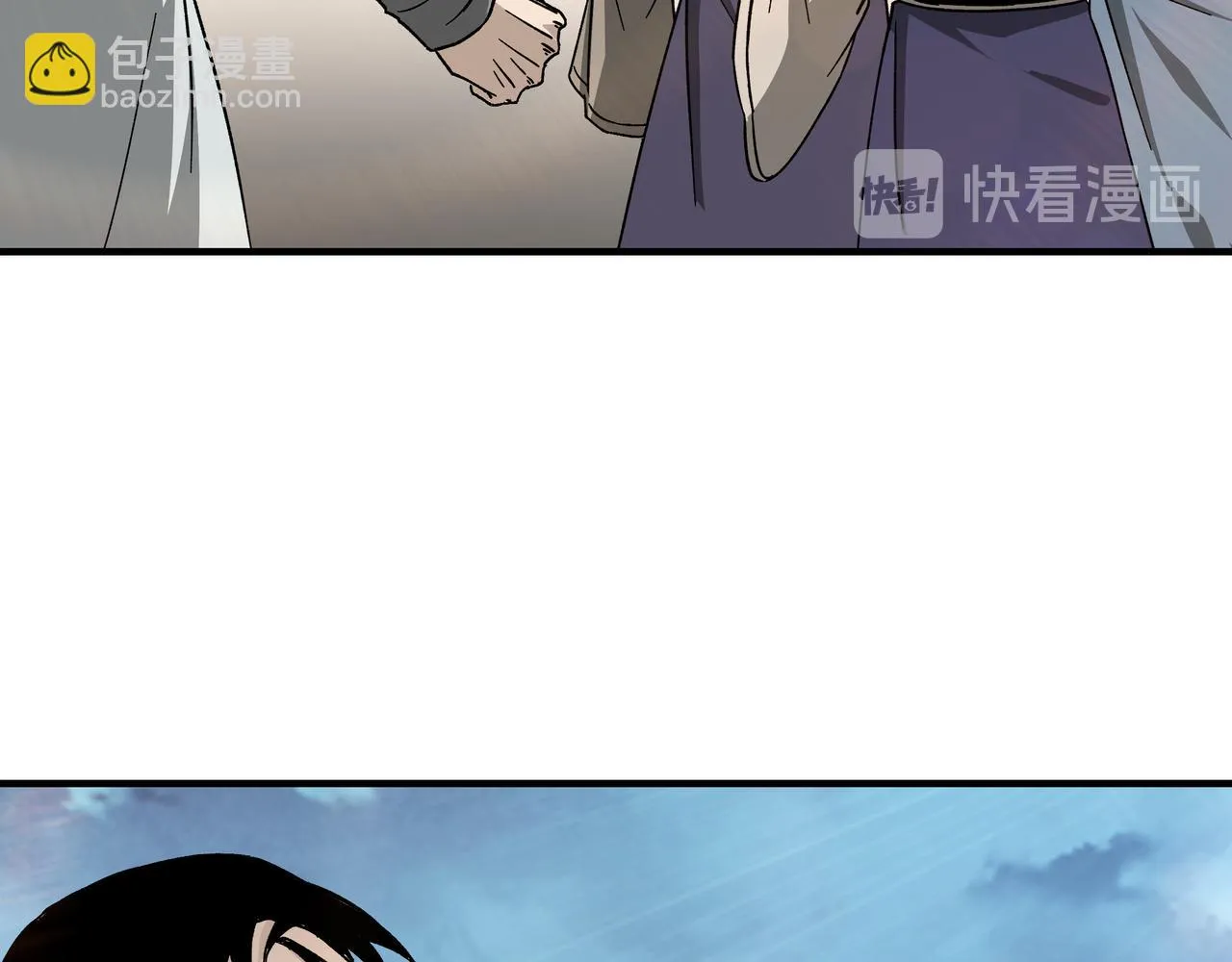 第118话 吴国余孽 第44页