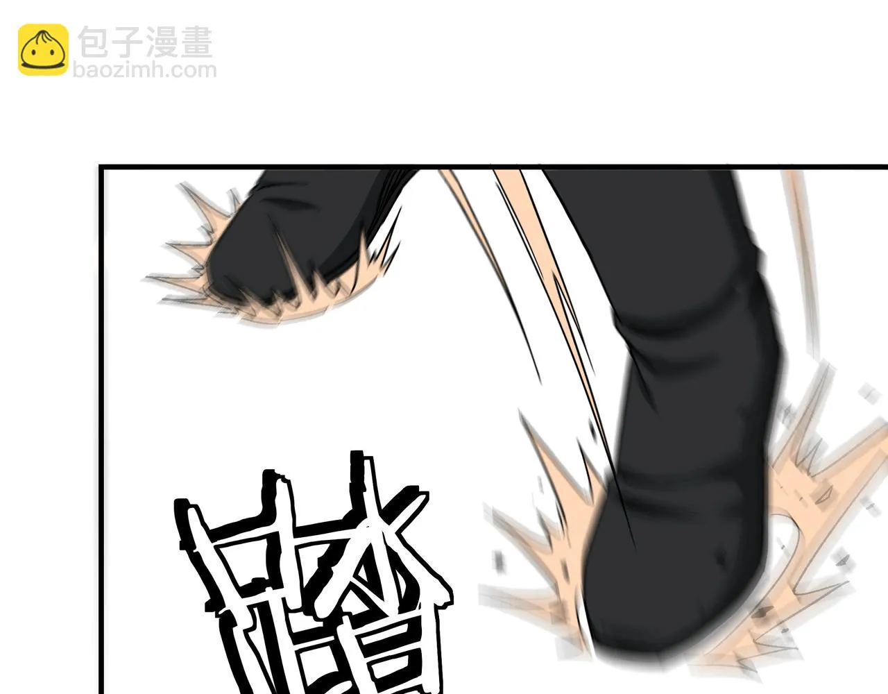 第118话 吴国余孽 第52页
