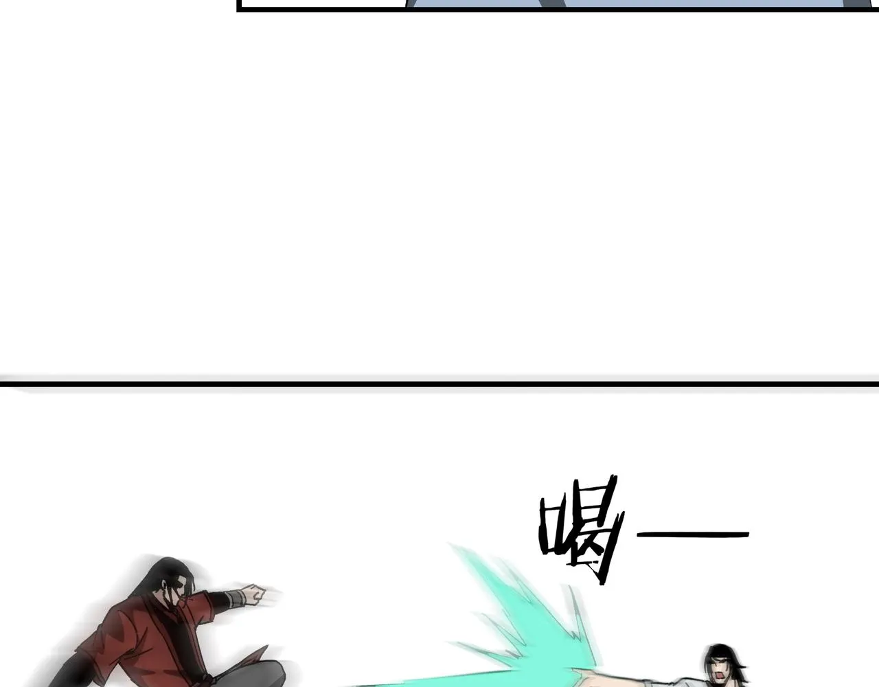 第118话 吴国余孽 第81页