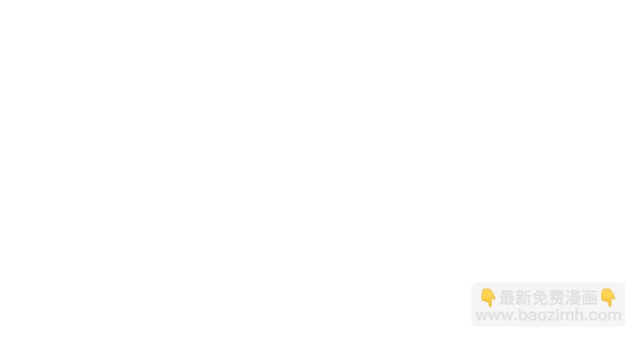 第118话 吴国余孽 第84页