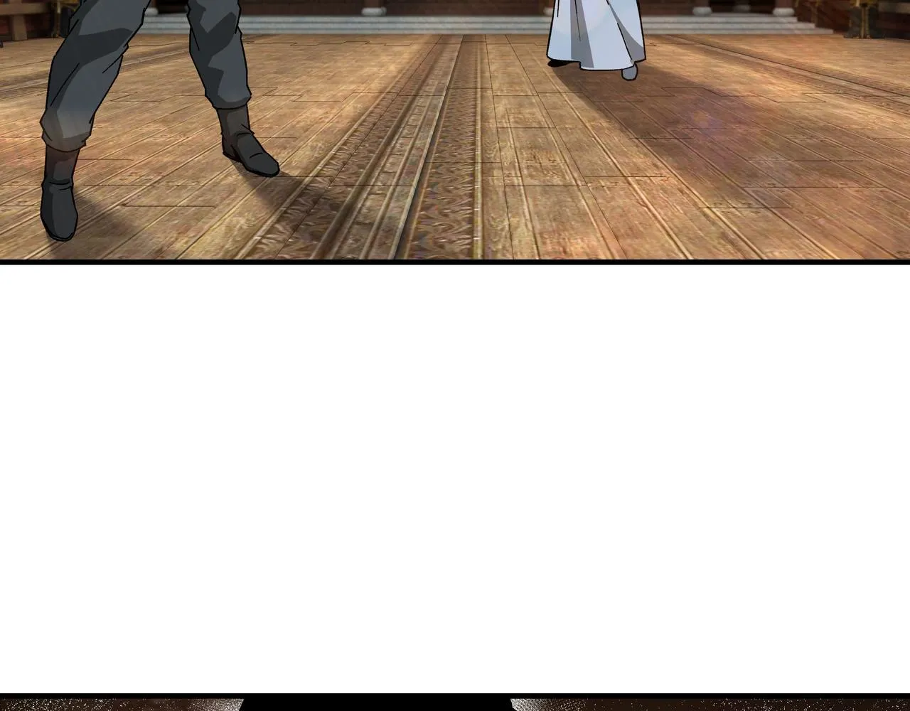 第119话 江南会 第6页
