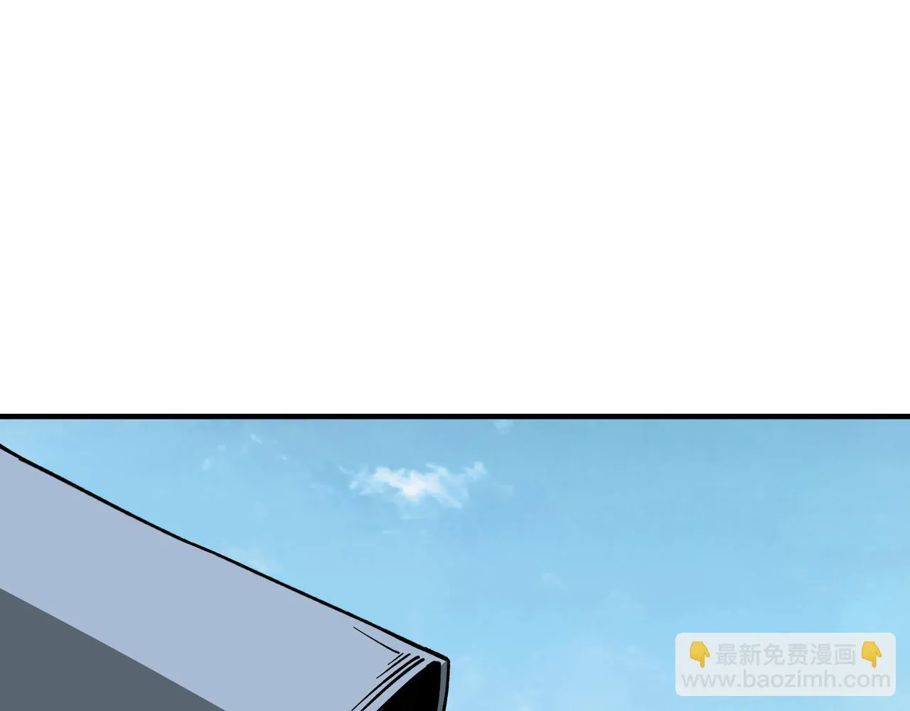 第119话 江南会 第20页