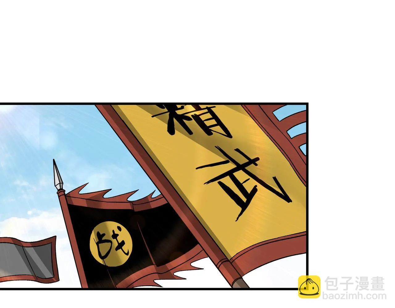 第119话 江南会 第28页
