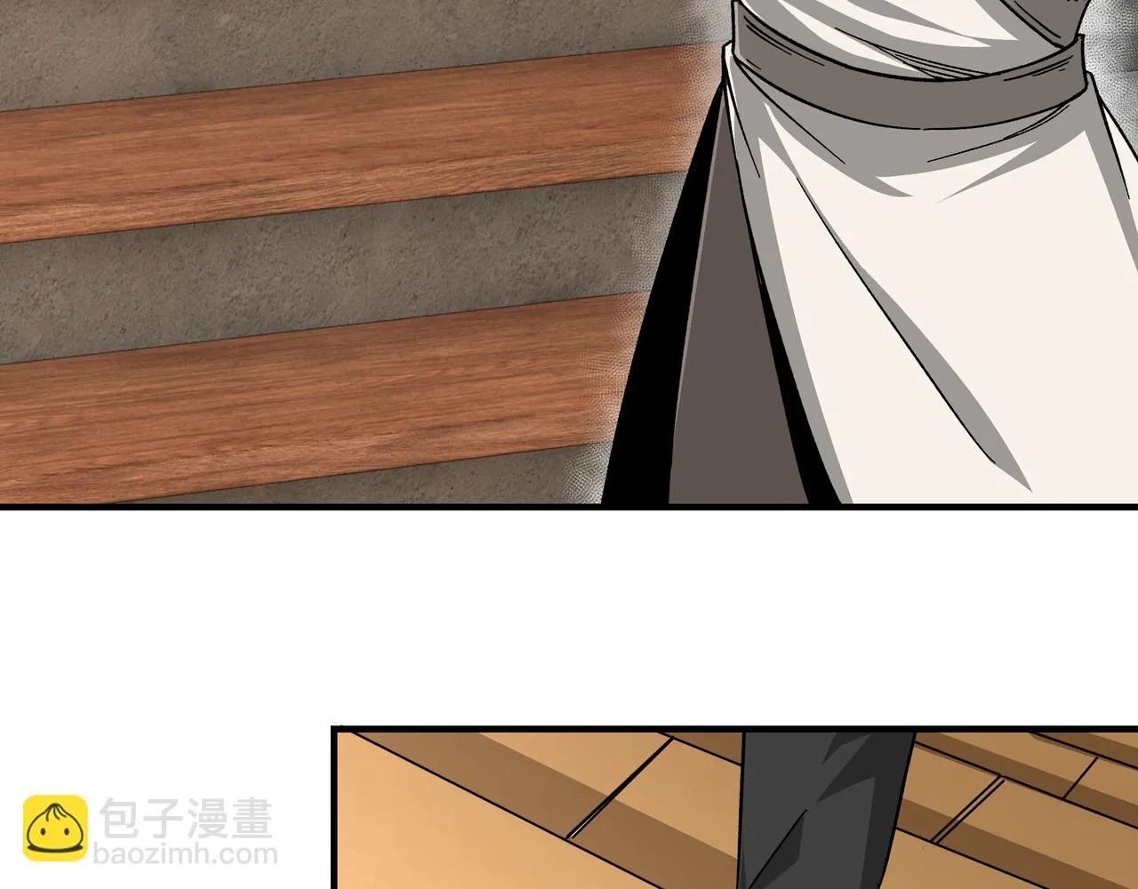 第119话 江南会 第36页