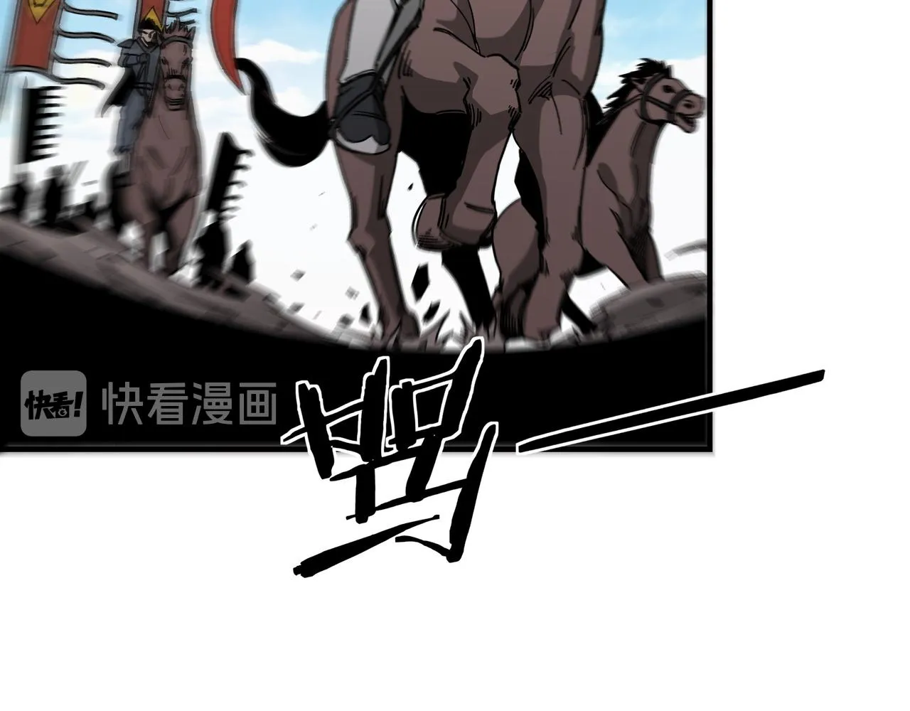第119话 江南会 第58页