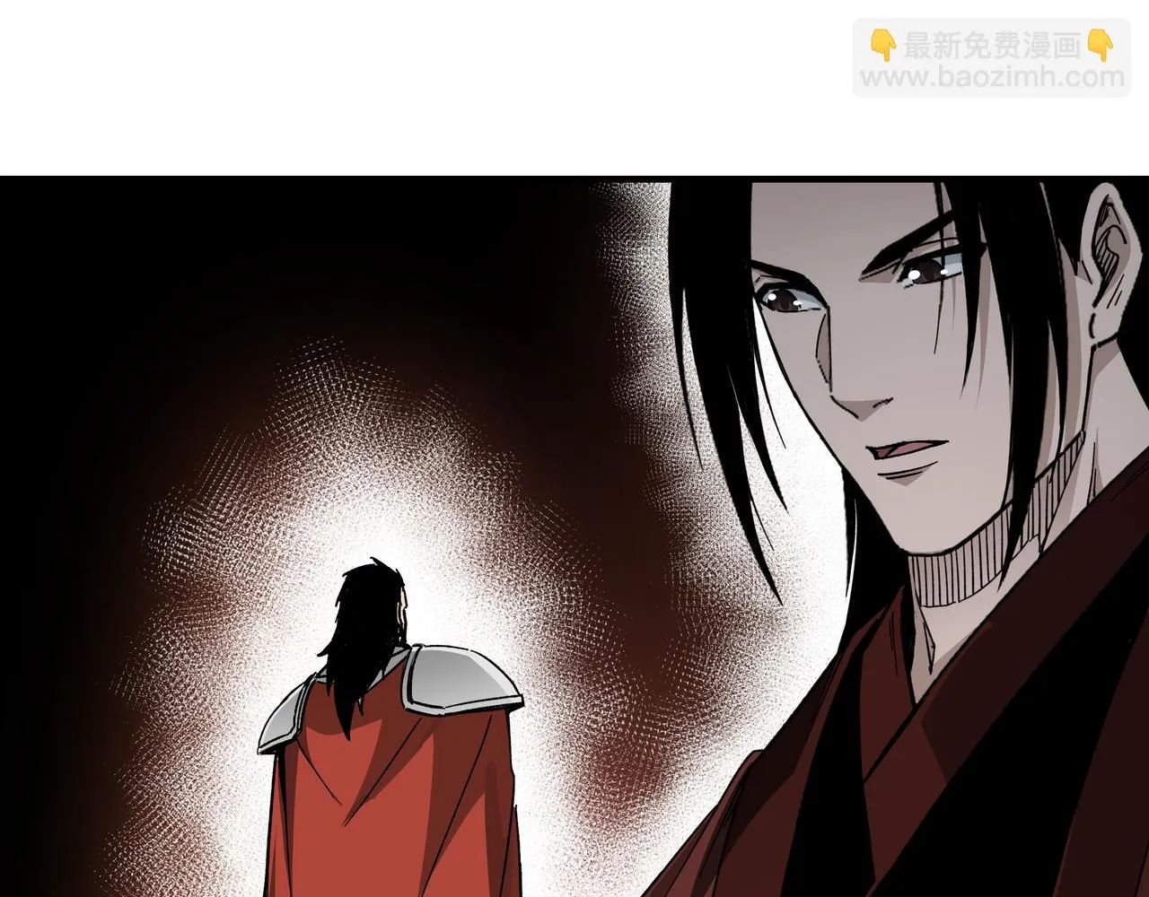 第119话 江南会 第74页