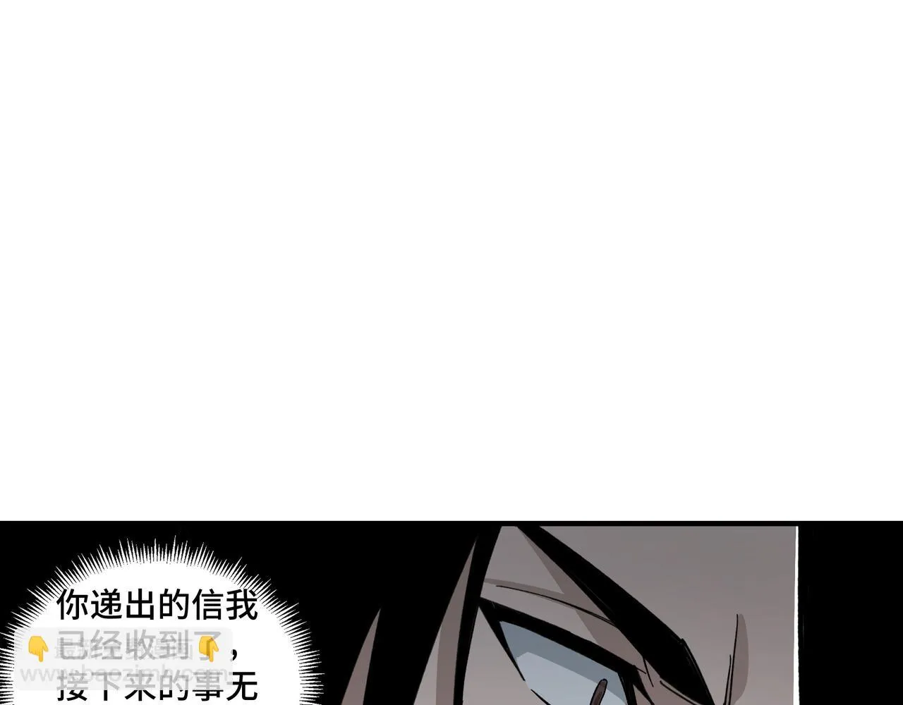 第120话 夏侯长青 第9页