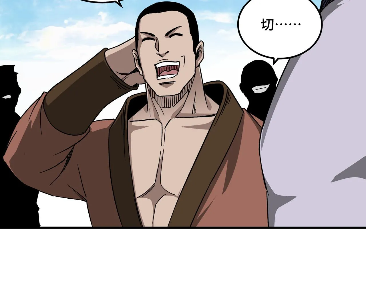 第120话 夏侯长青 第32页