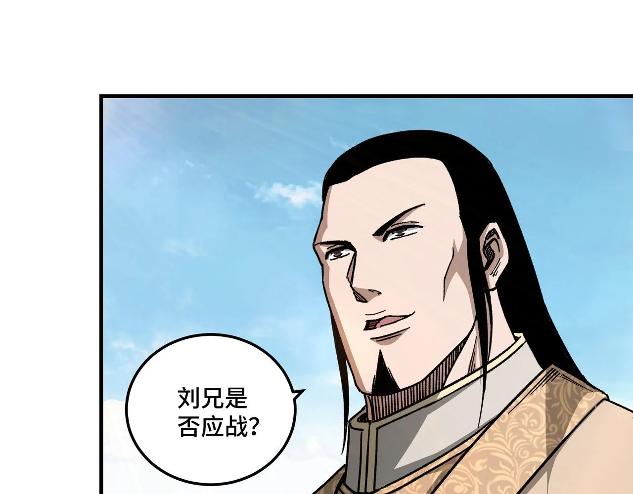 第120话 夏侯长青 第34页