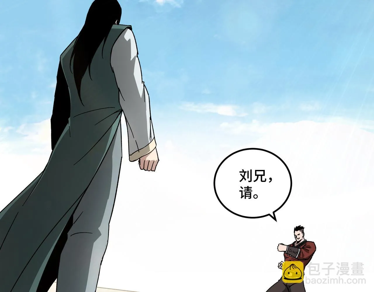 第120话 夏侯长青 第41页