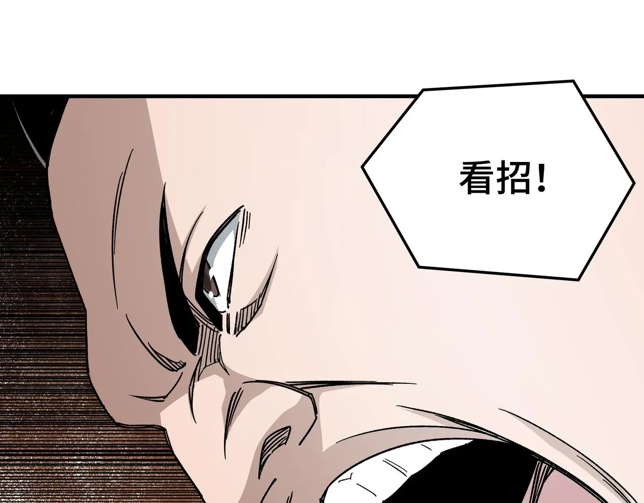 第120话 夏侯长青 第49页