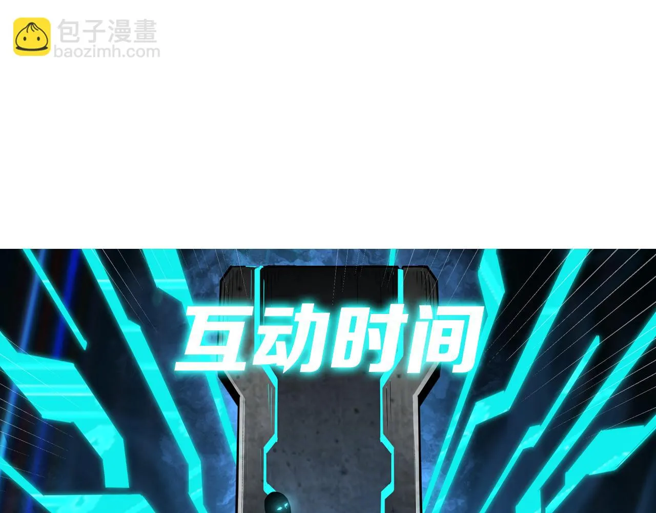 第120话 夏侯长青 第97页