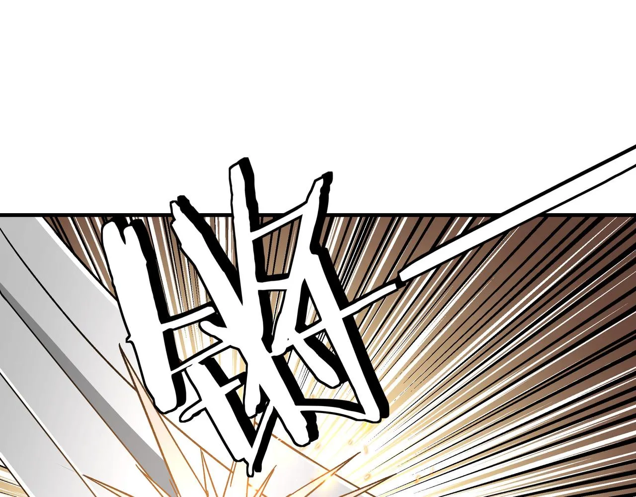 第121话 挑战苏信！ 第7页