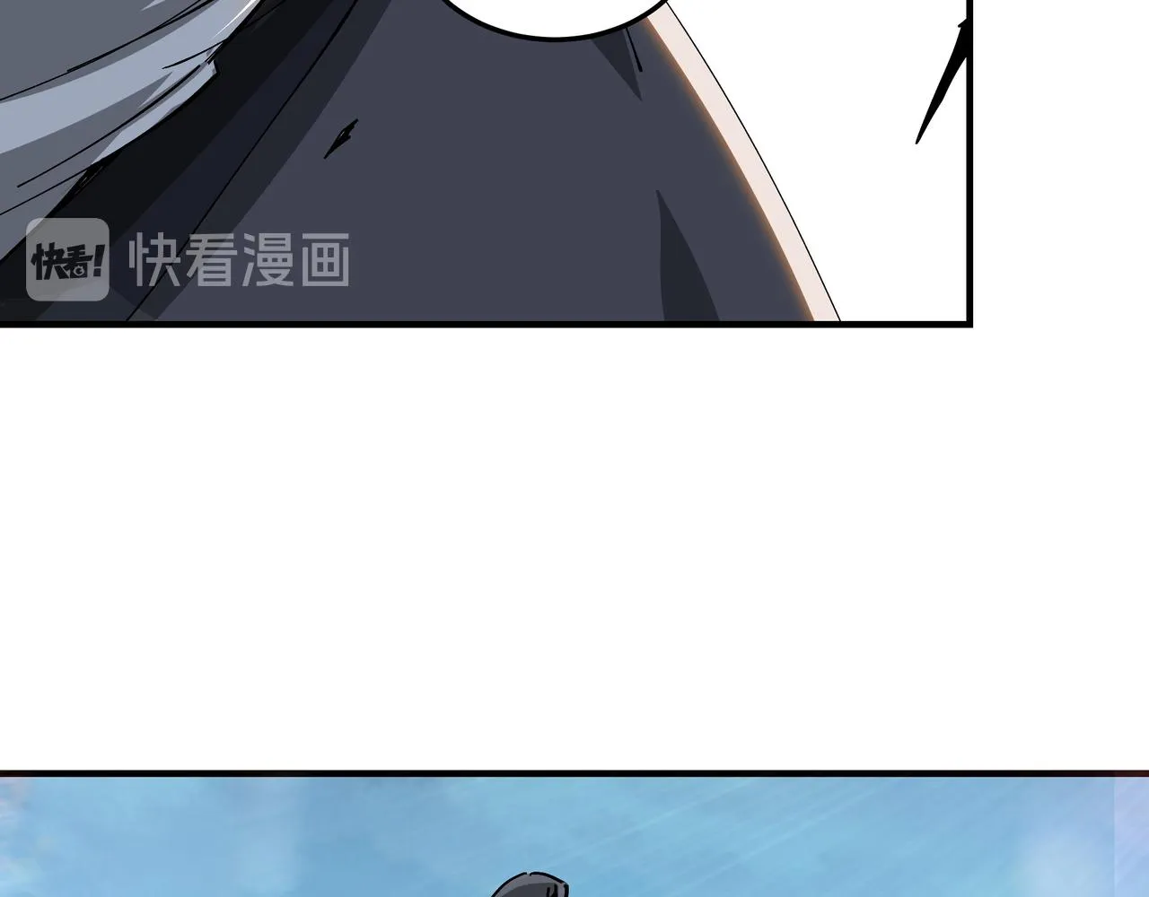 第121话 挑战苏信！ 第32页