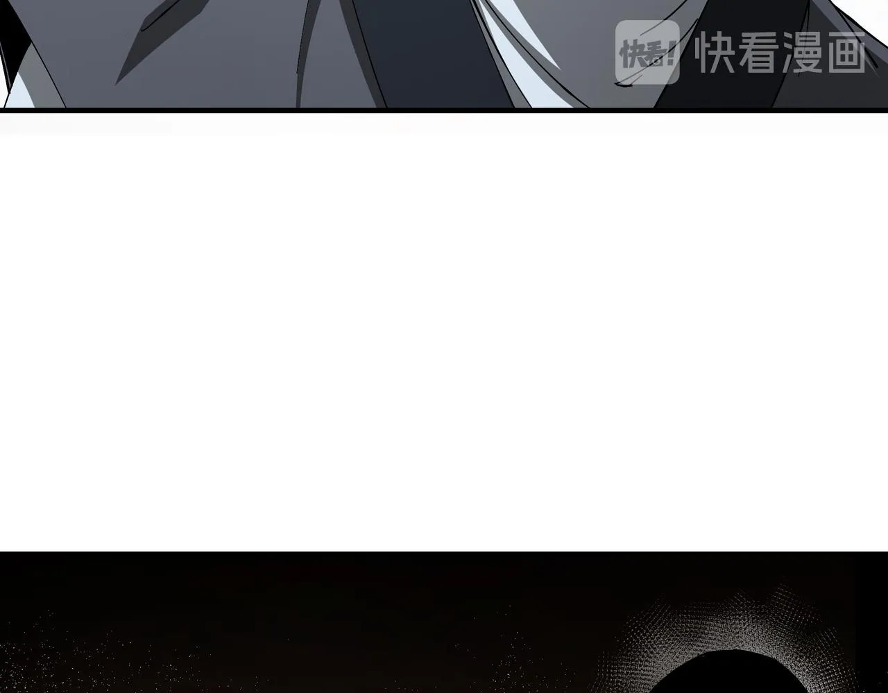第121话 挑战苏信！ 第46页
