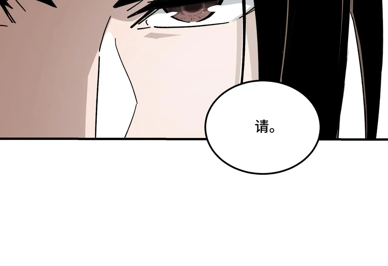 第121话 挑战苏信！ 第72页