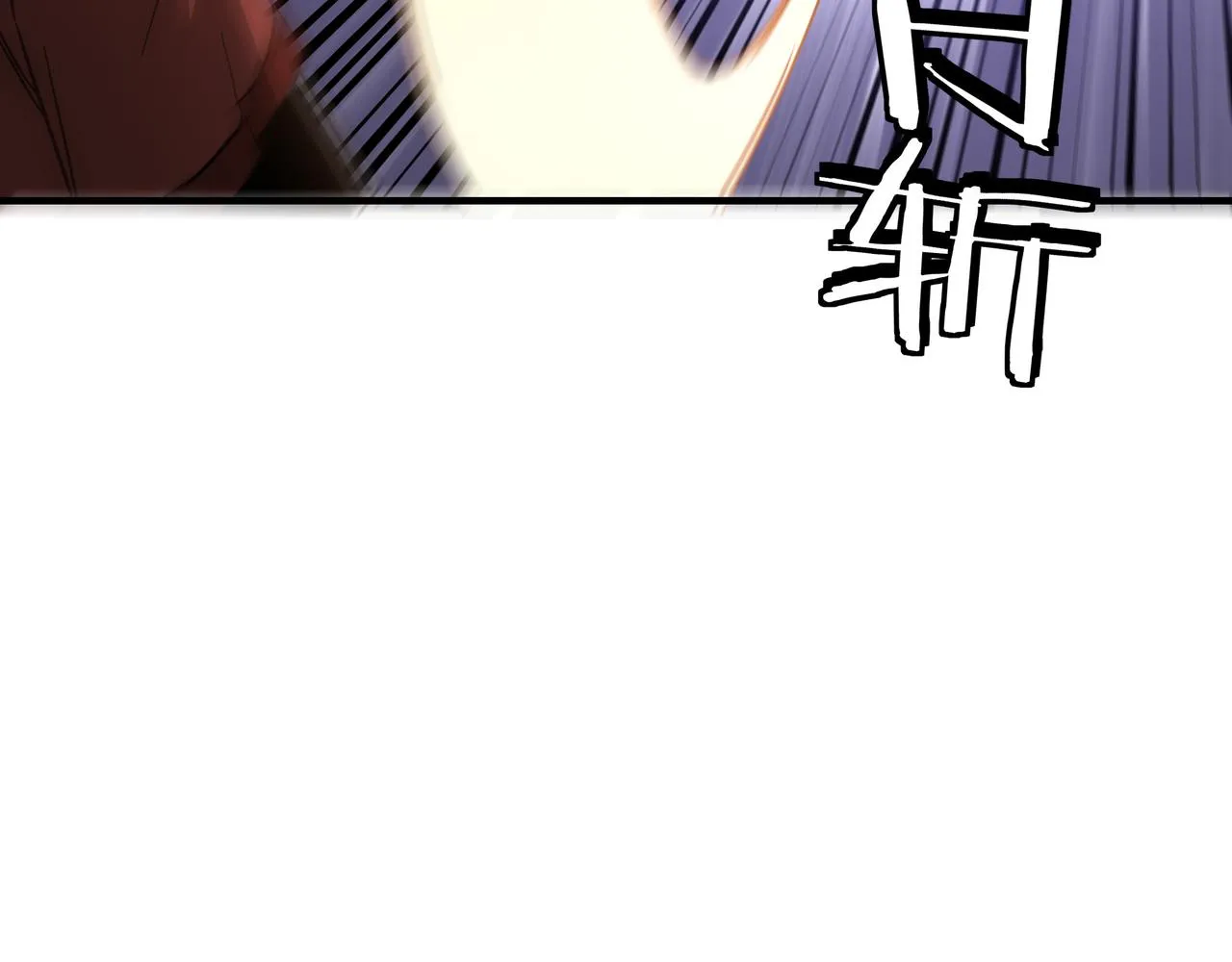 第121话 挑战苏信！ 第82页