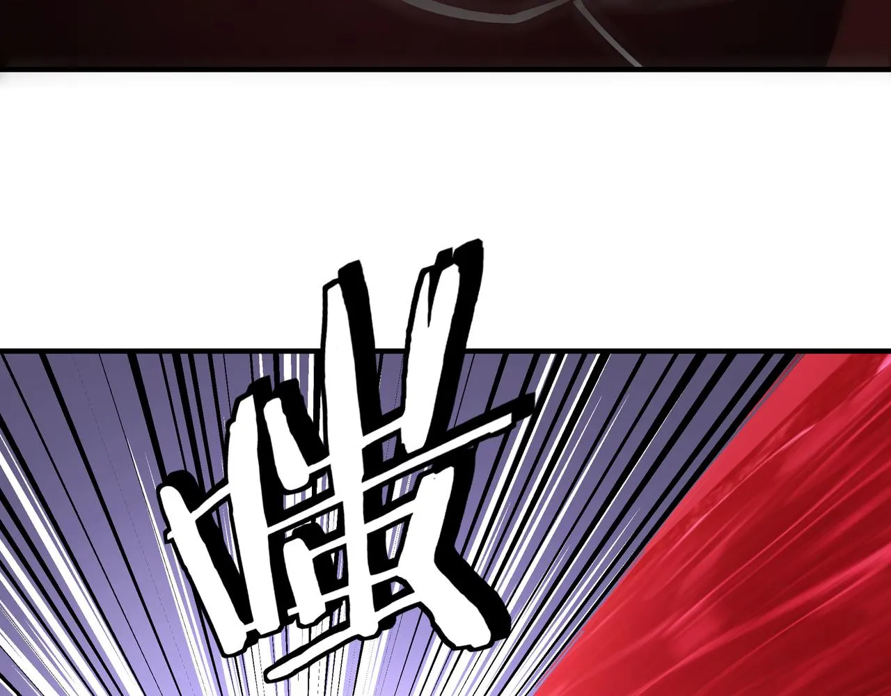 第121话 挑战苏信！ 第87页