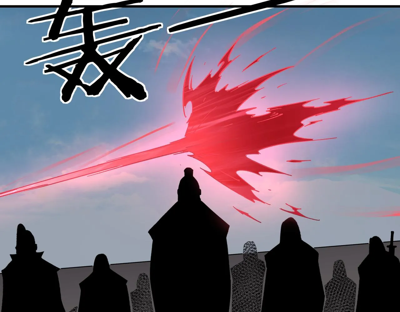 第121话 挑战苏信！ 第89页