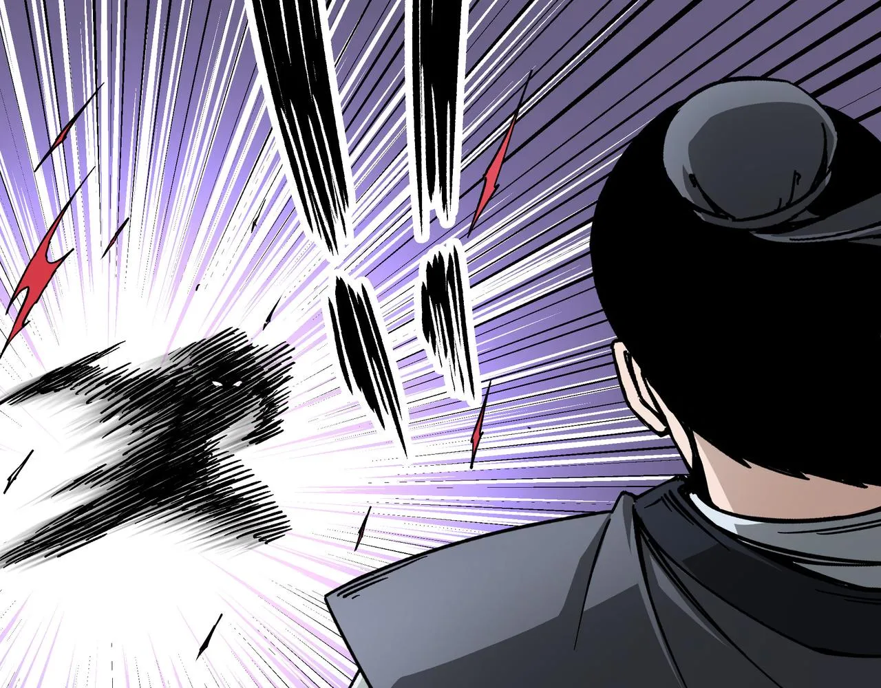 第121话 挑战苏信！ 第91页