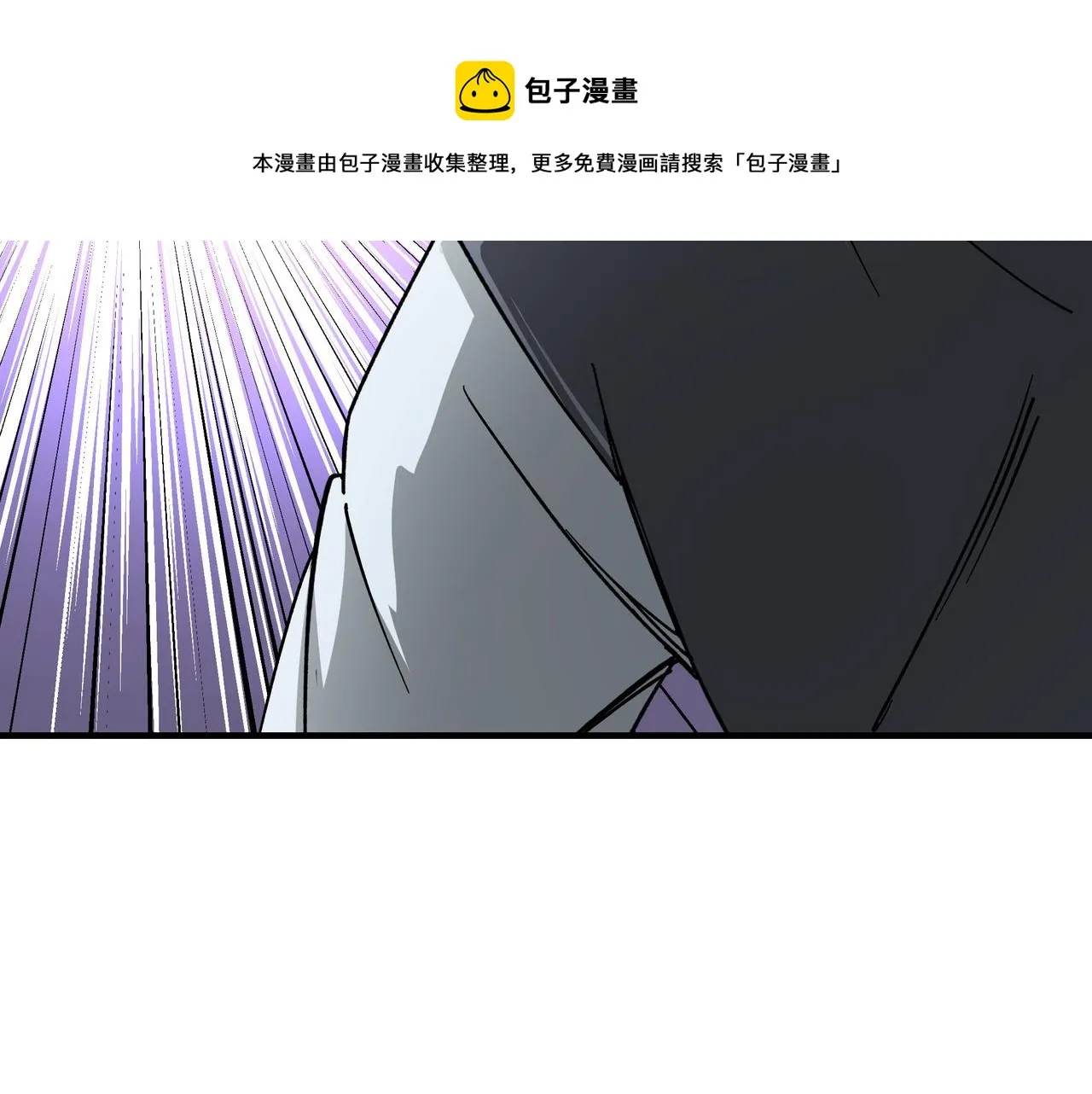 第121话 挑战苏信！ 第92页