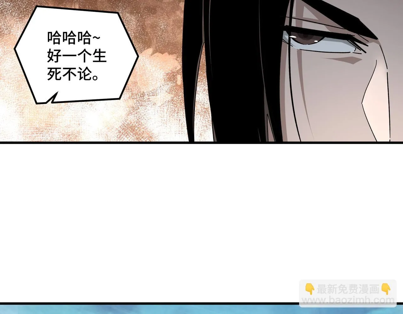 第122话 岳清平 第28页
