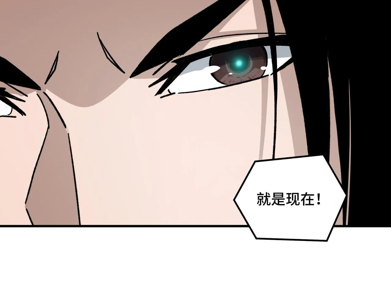 第122话 岳清平 第77页