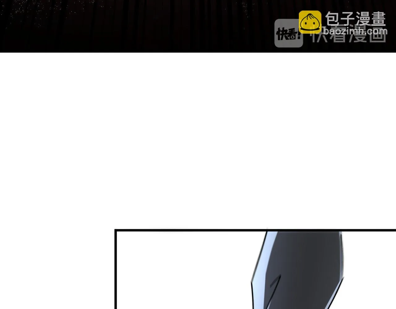 第123话 神宫境 第57页