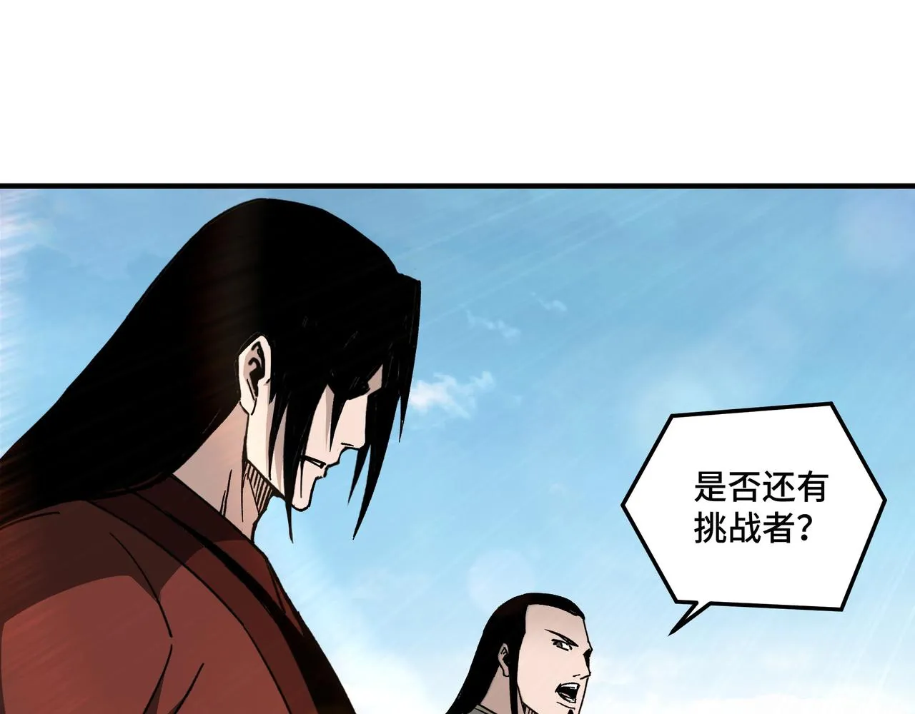 第123话 神宫境 第68页