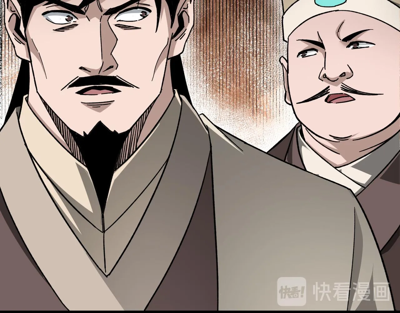 第123话 神宫境 第71页