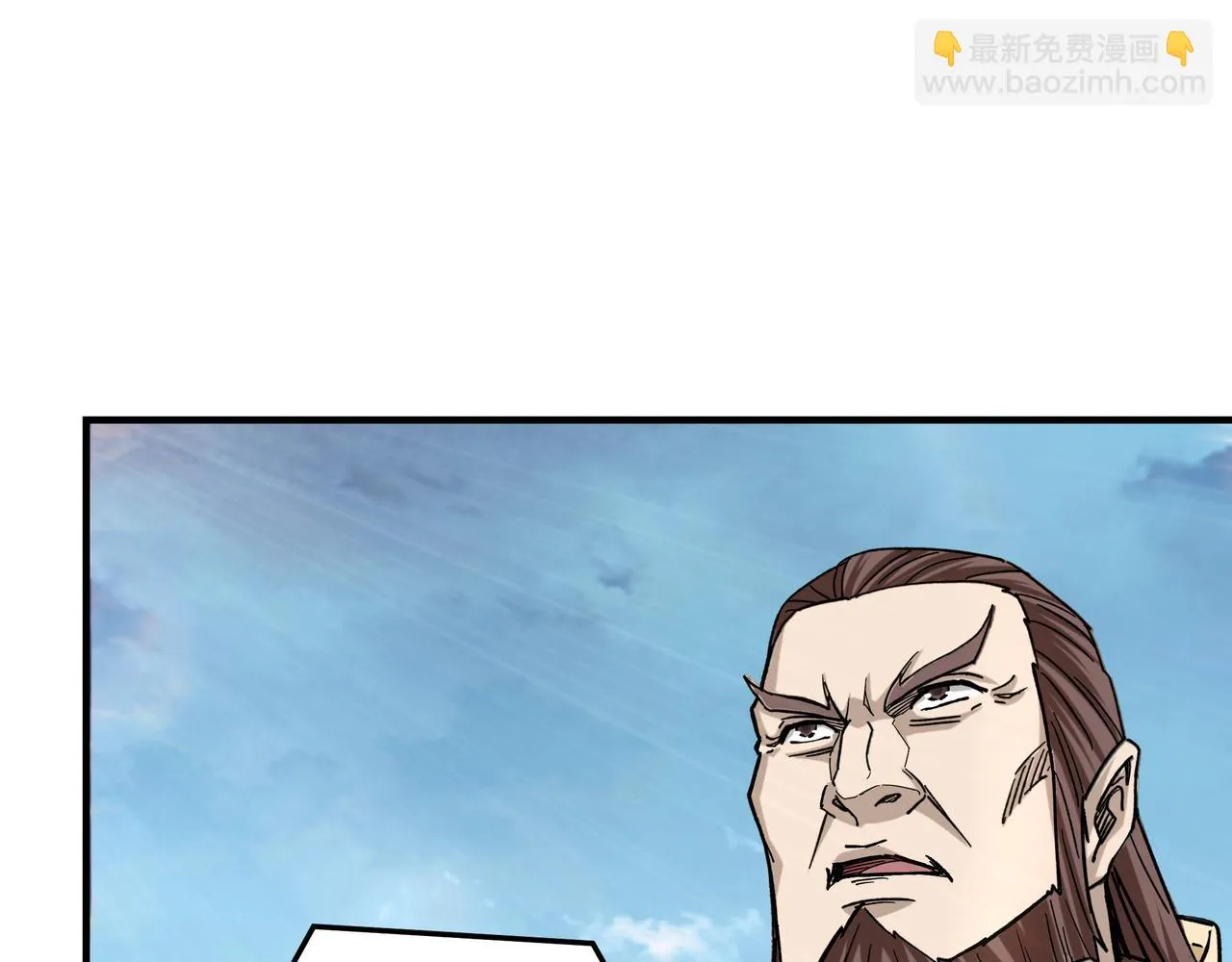 第123话 神宫境 第88页