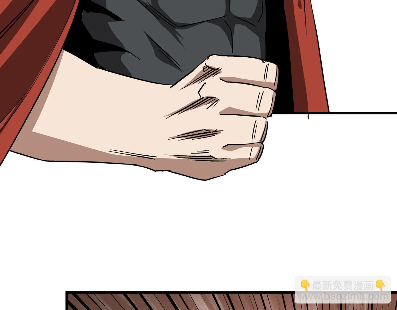 第124话 造反！ 第20页