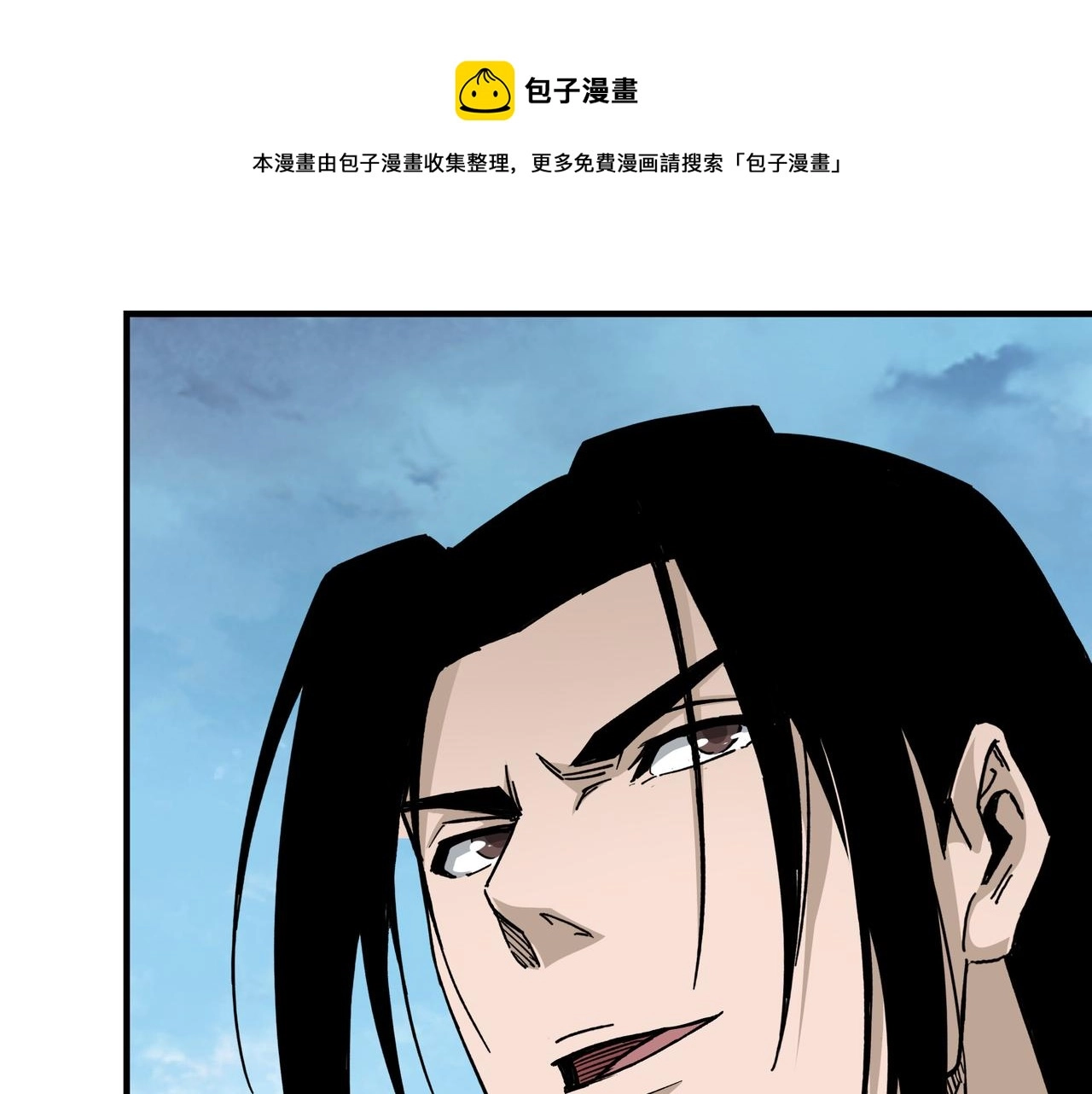 第124话 造反！ 第29页