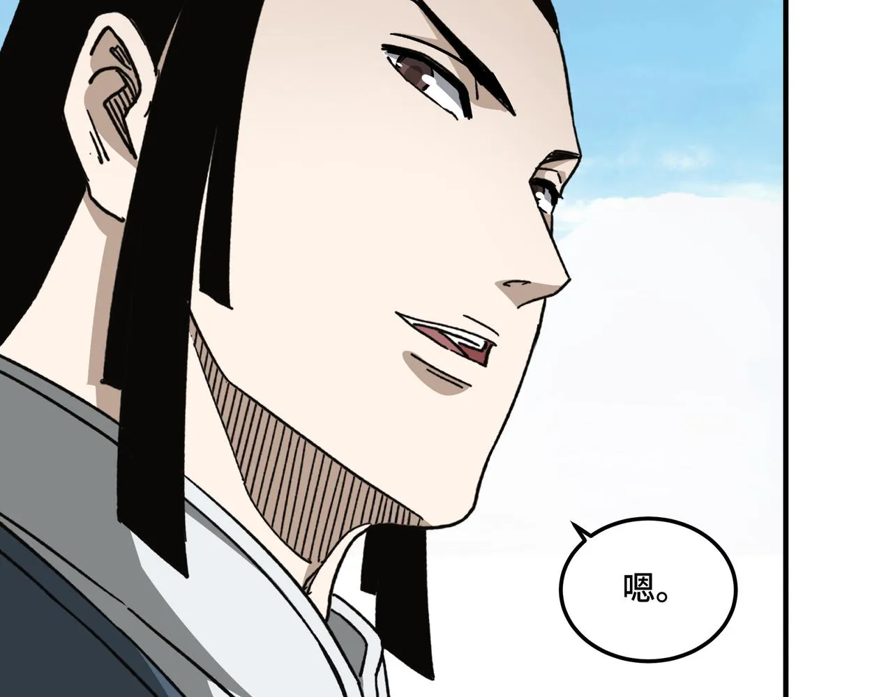 第124话 造反！ 第32页