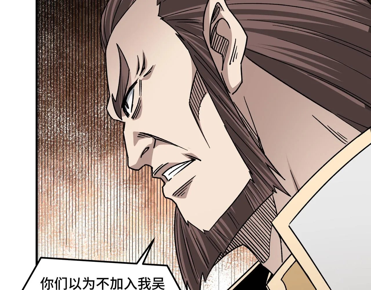 第124话 造反！ 第60页