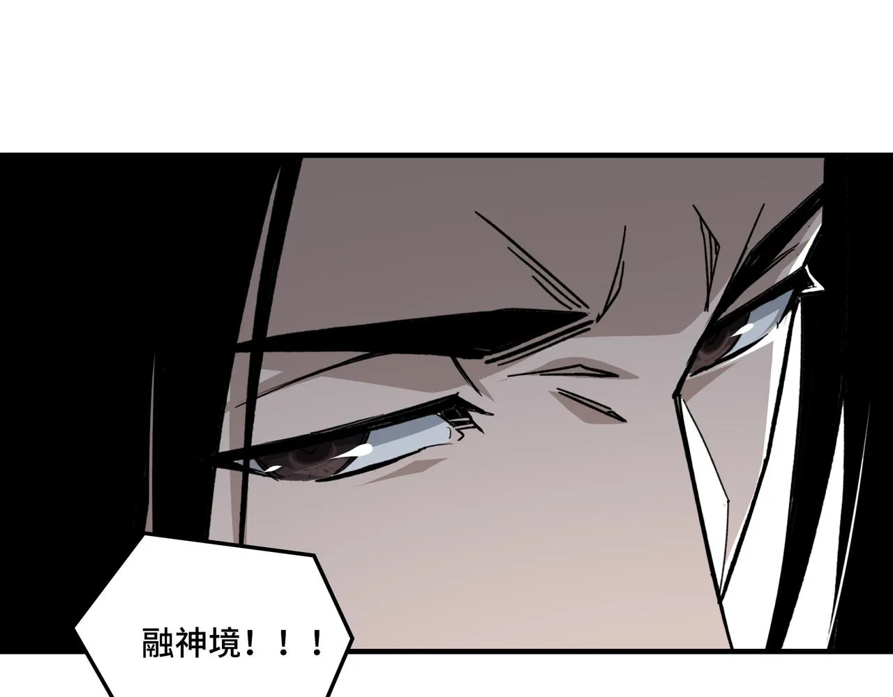 第124话 造反！ 第76页
