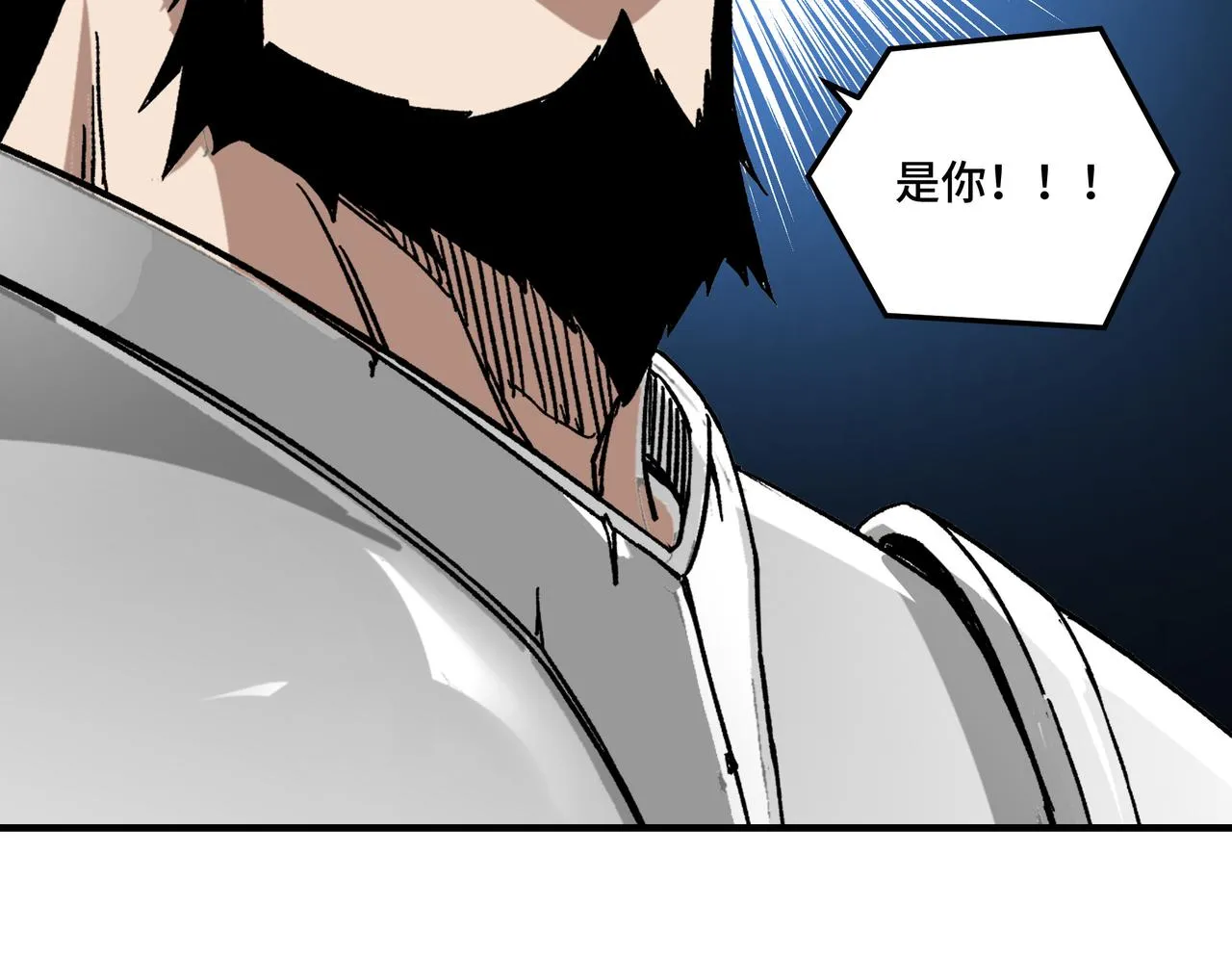 第124话 造反！ 第105页