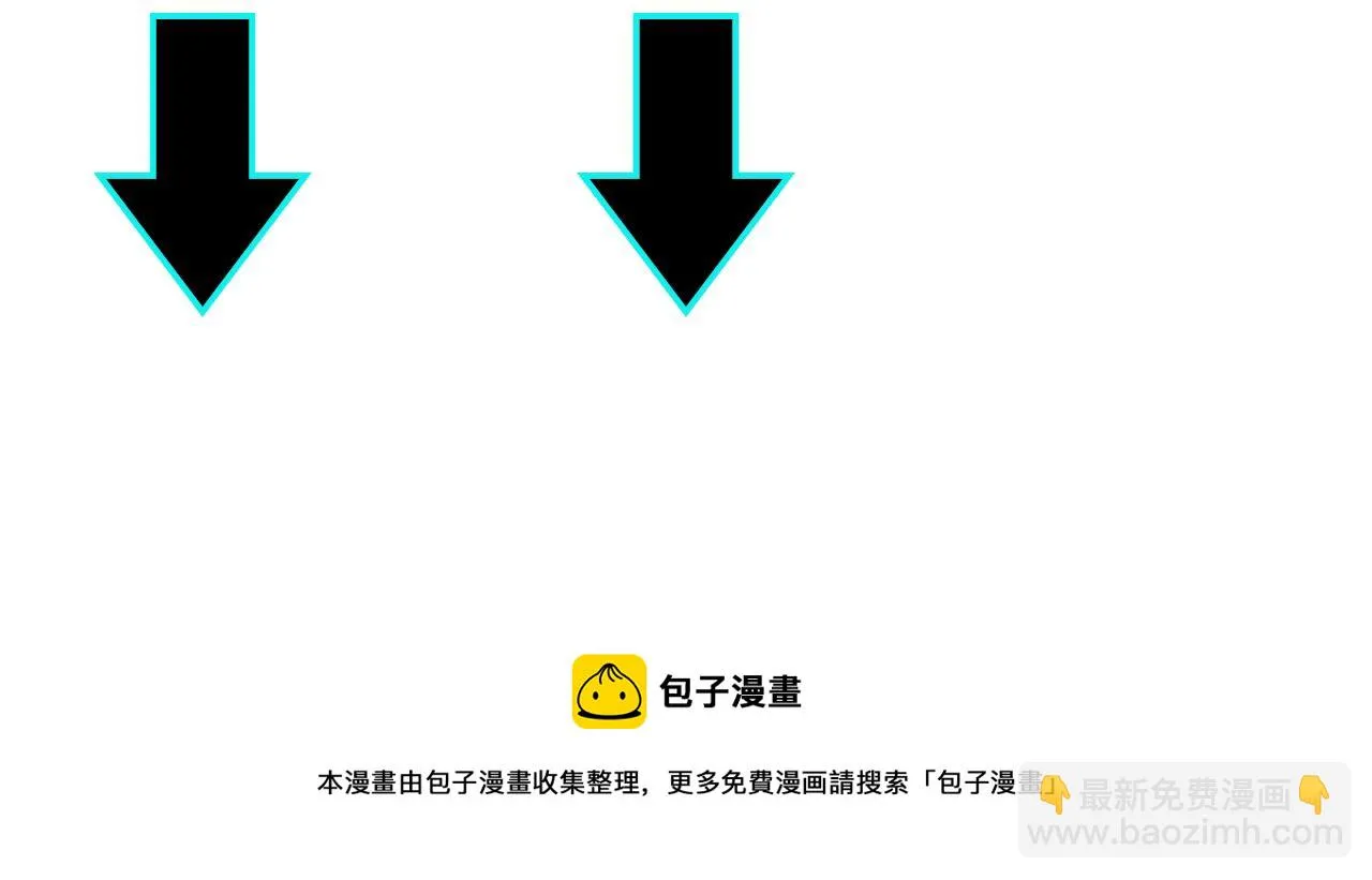 第124话 造反！ 第110页