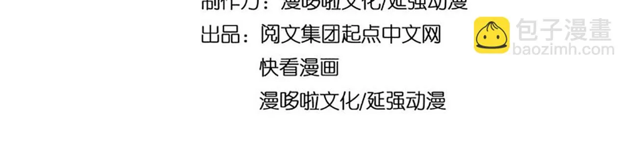 第125话 铁战！ 第4页