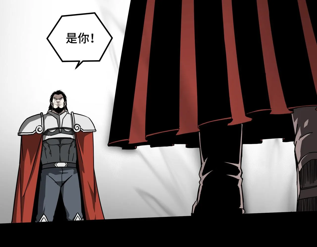 第125话 铁战！ 第7页