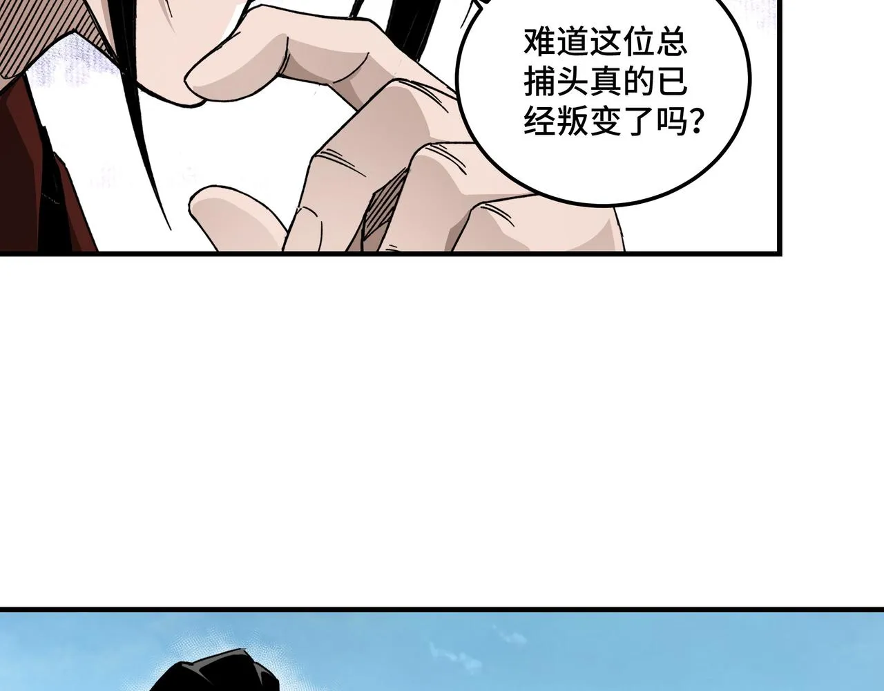 第125话 铁战！ 第18页