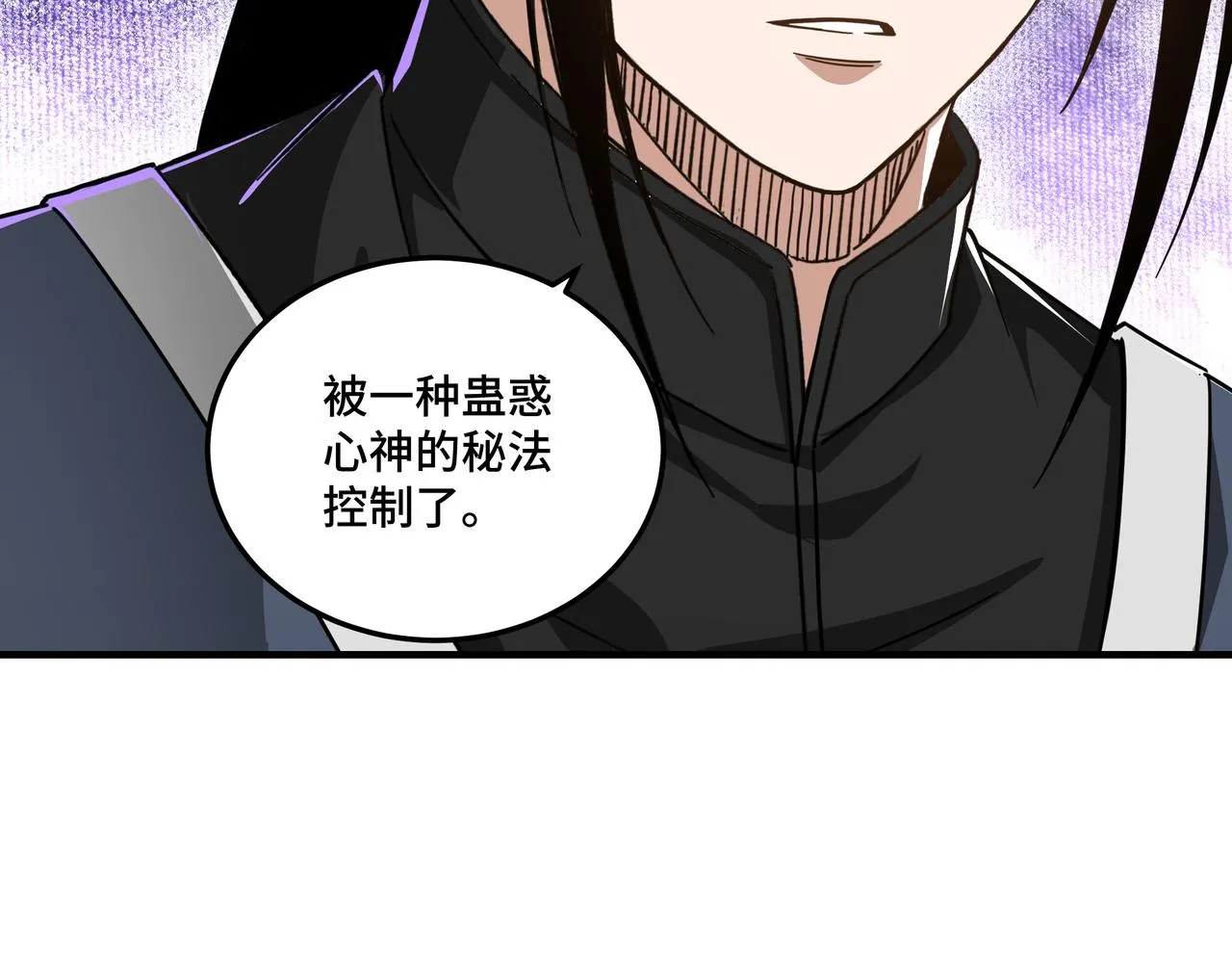第125话 铁战！ 第22页